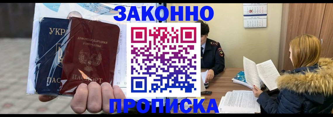 где прописаться в Пикалёво