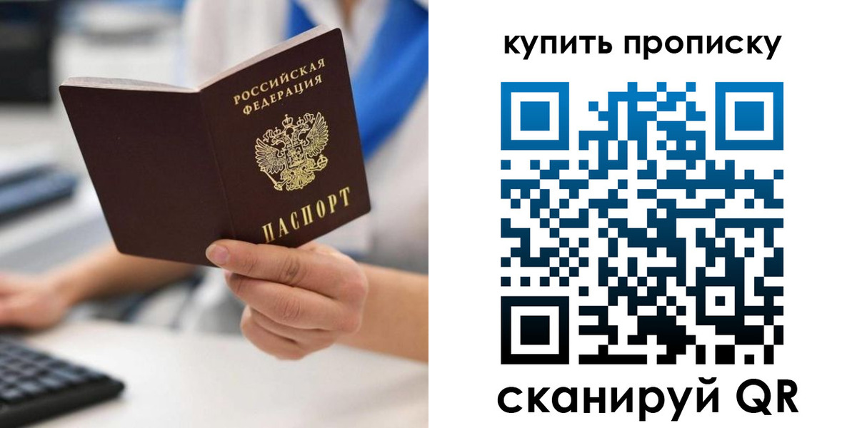 временная регистрация гарантия в Пикалёво