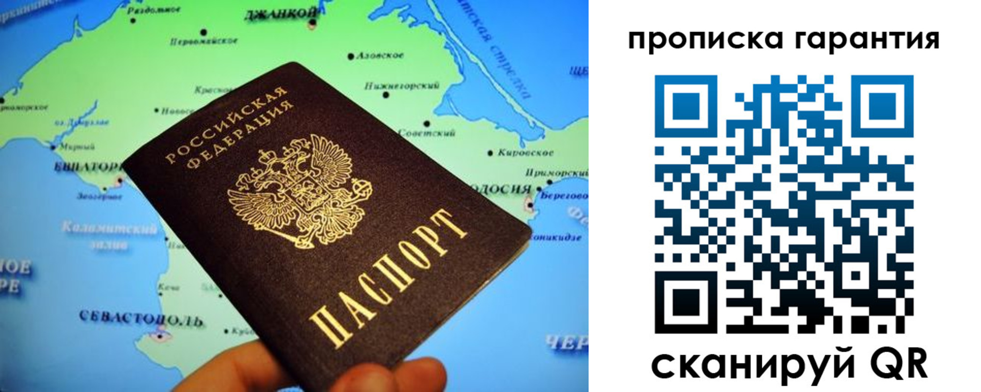 прописка в квартире в Пикалёво