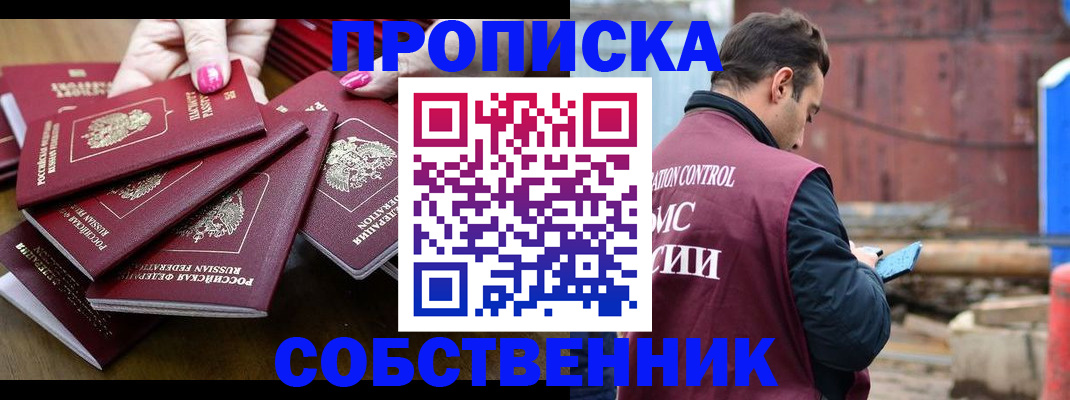 регистрация для дет. сада в Пикалёво