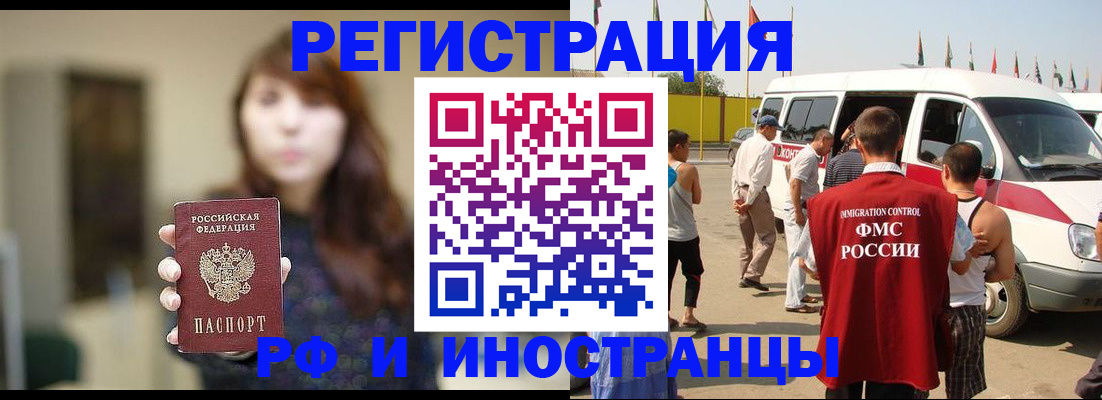 регистрация для дет. сада в Пикалёво