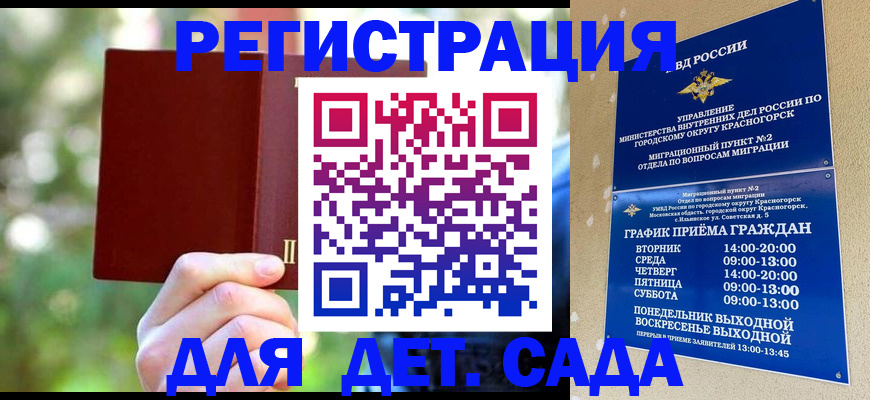 прописка 2025 в Пикалёво