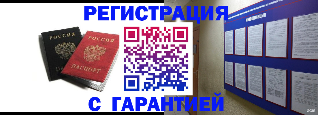 регистрация для дет. сада в Пикалёво