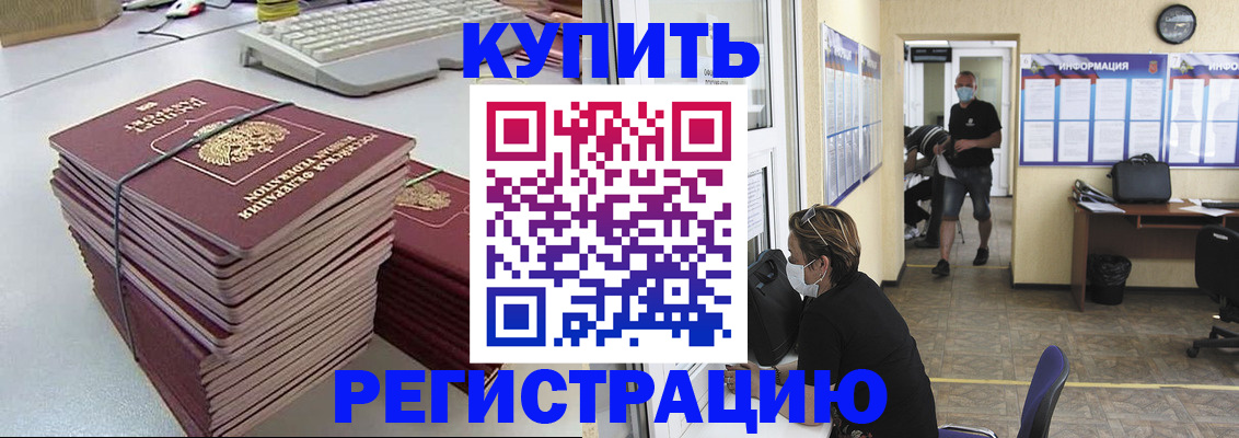 прописка поиск в Пикалёво
