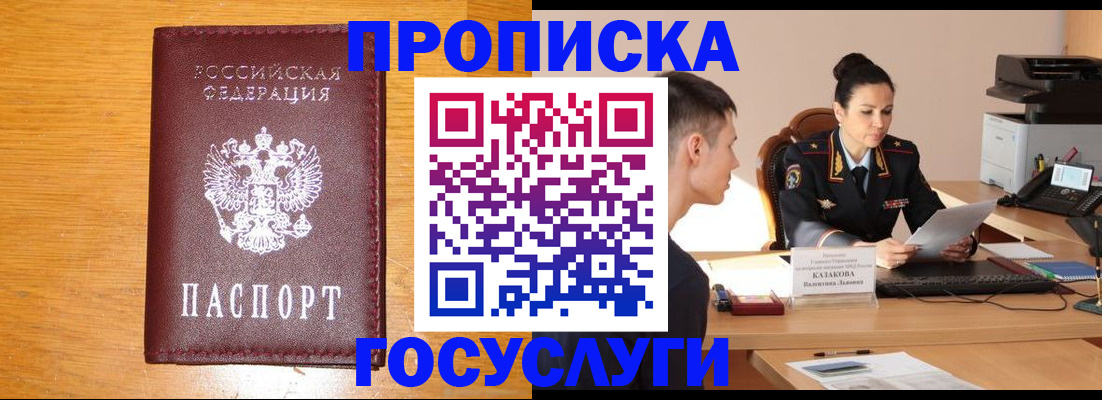 временная регистрация собственник в Пикалёво