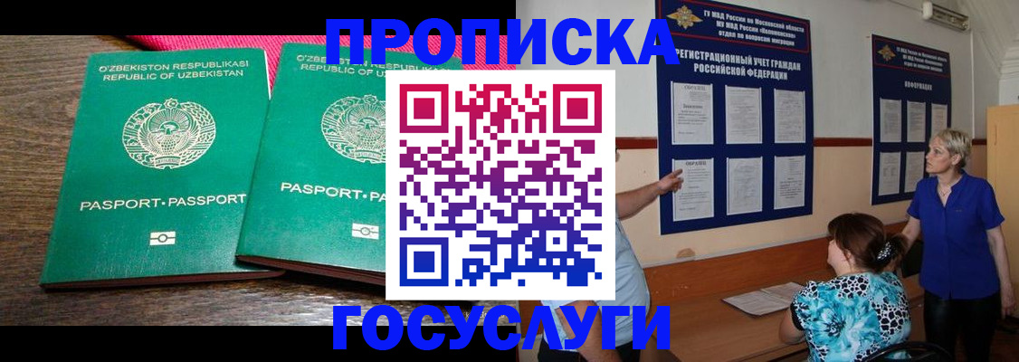 регистрация для дет. сада в Пикалёво